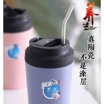 陶瓷內膽咖啡杯高顏值精緻個性男女保溫杯便攜車載隨行學生水杯子