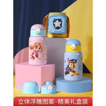 汪汪隊帶吸管男女寶寶兒童保溫杯
