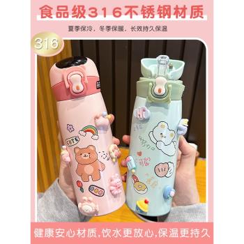 兒童智慧顯溫保溫杯女孩食品級316可愛吸管杯小學生上學專用水杯