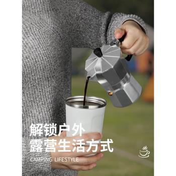 摩卡壺煮咖啡壺家用手沖小型意式咖啡萃取壺咖啡器具手工咖啡機
