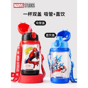 蜘蛛俠男孩專用防摔直飲兒童水杯