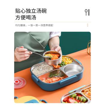304不銹鋼保溫飯盒小學生專用分隔食品級兒童分格便當餐盒上班族