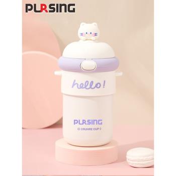 美國PURSING卡通可愛小團子女學生彈蓋吸管杯斜跨兒童便攜保溫杯