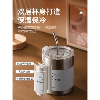 不銹鋼雙層防燙隔熱咖啡杯子家用喝水吸管杯帶蓋高顏值辦公室