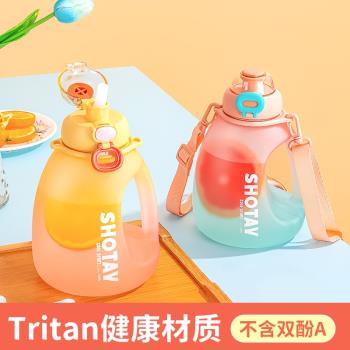 大容量水杯女高顏值運動健身水壺夏季Tritan塑膠吸管杯子噸噸桶