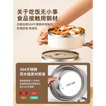 超長保溫飯盒上班族304不銹鋼飯桶多層餐盒家用便攜大容量便當盒