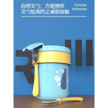 逗芽家寶寶圓形不銹鋼注水碗嬰幼兒外出保溫桶兒童耐摔卡通吃飯碗