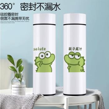 抹茶旦旦保溫杯小鱷魚表情包周邊可愛水杯女士男學生個性智慧顯溫