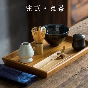 宋式點茶茶具套裝 茶筅抹茶刷子竹子日式家用烘焙茶道茶碗百本立