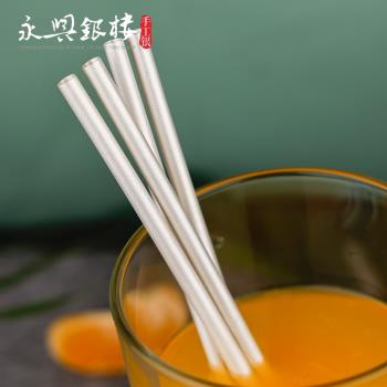 純銀999足銀吸管珍珠奶茶 吸管迴圈使用大口徑純銀便攜式家用飲管