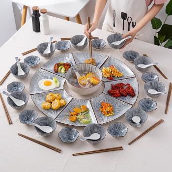 家用創意碗碟套裝陶瓷菜盤子海鮮聚會火鍋團圓年夜飯拼盤餐具組合