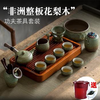 碌心 非洲進口花梨木整板茶盤 中式粗陶復古功夫茶具套裝家用辦公