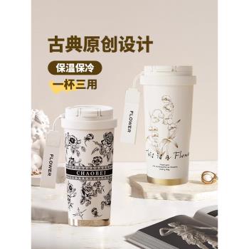 保溫杯大容量2024新款咖啡杯子陶瓷內膽吸管隨行水杯女友生日禮物
