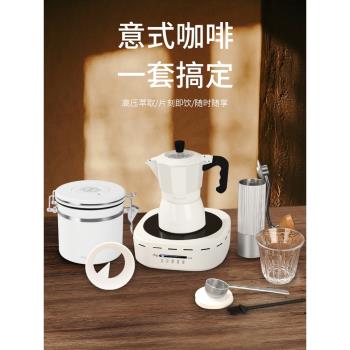 雙閥摩卡壺咖啡壺家用小型手磨咖啡機意式濃縮萃取煮咖啡器具套裝