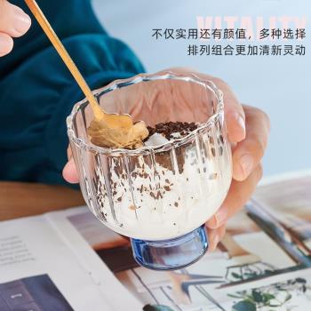 冰激凌杯家用創意設計布丁杯高顏值個性甜點杯可愛精緻矮腳玻璃杯