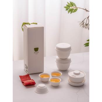 瓷牌茗一次性旅行功夫茶具一壺四杯車載露營戶外喝茶裝備泡茶神器