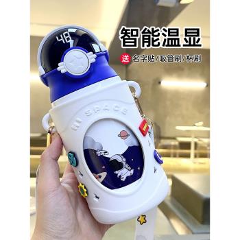 316兒童吸管保溫杯男孩智慧水壺嬰兒寶寶上學專用女可愛斜跨水杯