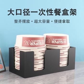 飲料廚房餐廳飯店放置架打包碗