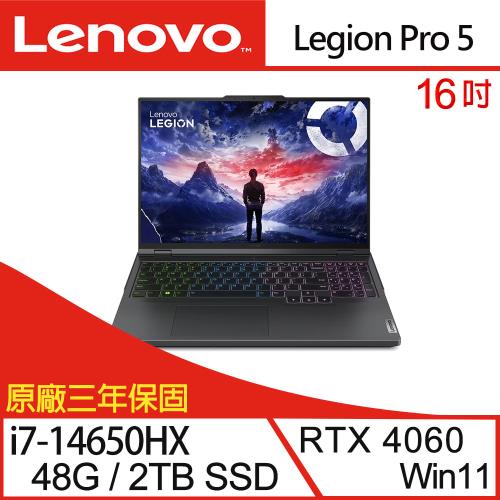 (規格升級)Lenovo聯想 Legion Pro 5 83DF00FWTW 16吋筆電/i7-14650HX/48G/2TB/RTX4060/W11
