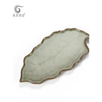 東茶西壺陶瓷茶具汝瓷幹泡盤子單層底盤茶托盤茶盤幹泡臺汝窯茶奉