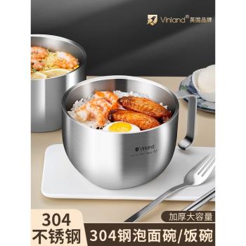 英國304不銹鋼飯盒泡麵碗帶蓋學生宿舍用泡泡麵飯碗專用食品級