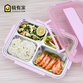 304不銹鋼保溫飯盒成人便當盒 分格學生帶蓋韓國食堂簡約快餐盤