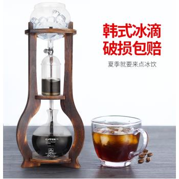 啡憶韓式冰滴咖啡壺手沖咖啡冰滴壺套裝玻璃冷萃壺滴漏冰萃茶滴壺