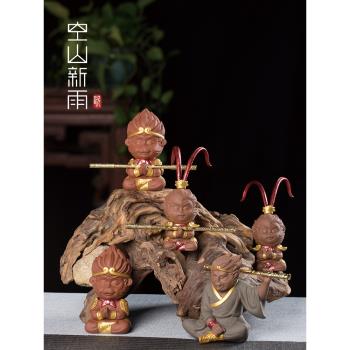 空山新雨紫砂茶寵擺件精品可養變色禪意茶臺擺件茶具茶藝陶瓷茶道