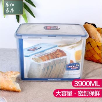 樂扣樂扣大容量HPL829塑膠保鮮盒
