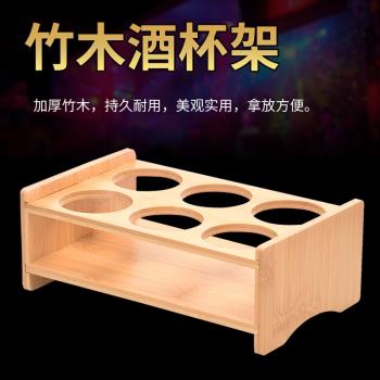 創意家用酒架杯架竹木杯架白酒杯小酒盅收納託盤烈酒杯一口杯架子