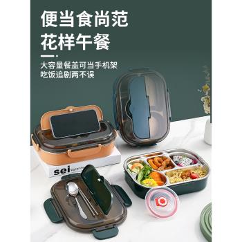 不銹鋼保溫飯盒分格上班族便當盒學生專用大容量食堂打飯304餐盒