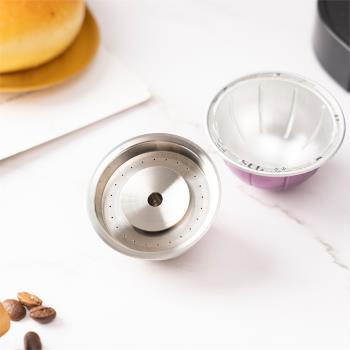 相容Nespresso Vertuoline雀巢不銹鋼咖啡膠囊殼可填充循環過濾器