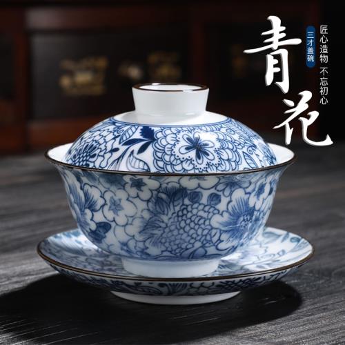 復古蓋碗茶杯子防燙泡茶碗景德鎮青花茶備單個陶瓷三才碗大號家用|蓋碗