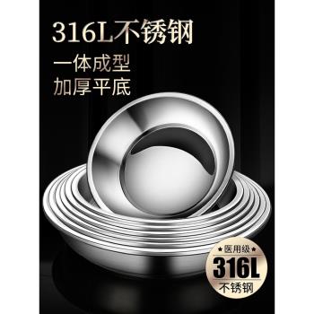 德國萊柏頓食品級餐具不銹鋼盤子