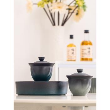 陶瓷功夫禪意蓋碗茶具漸變豎紋泡茶碗巖茶普洱大號蓋碗小茶盤套裝