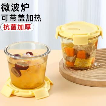 物生物帶蓋保鮮烤箱專用玻璃飯盒