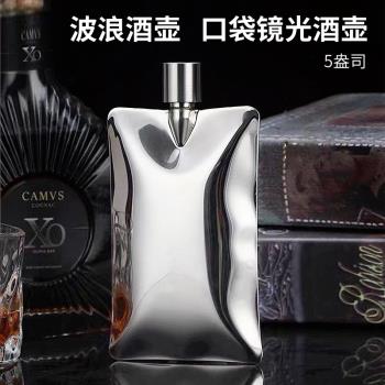 304不銹鋼空酒瓶波浪酒壺歐美風時尚便攜戶外新款盎司隨身酒壺