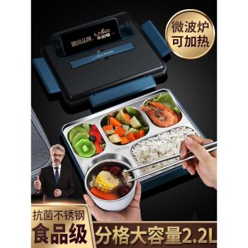 德國上班族飯盒抗菌不銹鋼餐盒大容量分隔型學生食堂打飯便當餐盤