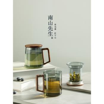 南山先生玻璃泡茶杯子茶水分離杯帶蓋過濾男士女辦公室大容量水杯