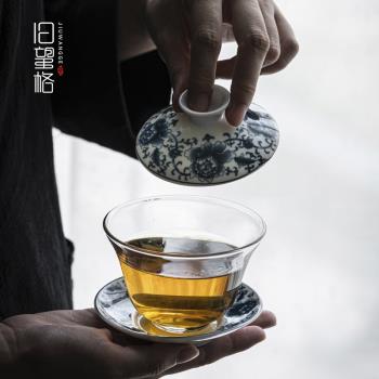 舊望格青花陶瓷玻璃組合蓋碗家用大號功夫泡茶碗三才杯敬茶碗單個
