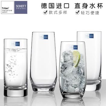 德國肖特schott啤酒杯水晶玻璃