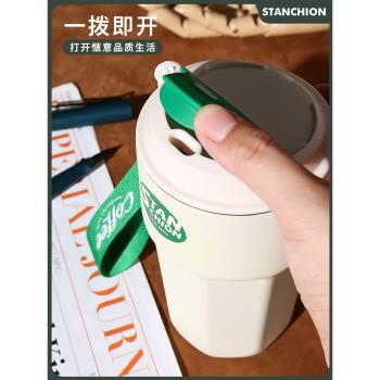 STANCHION咖啡杯便攜式保溫杯不銹鋼水杯女辦公室杯子男生高階感