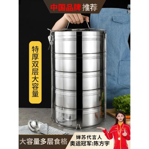 不銹鋼手提多層飯盒大容量超大號四層五層保溫桶多人分層送飯餐盒