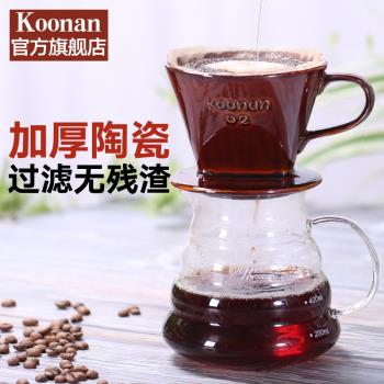 koonan扇形濾杯 手沖咖啡過濾杯三孔陶瓷過濾器 美式手沖咖啡套裝