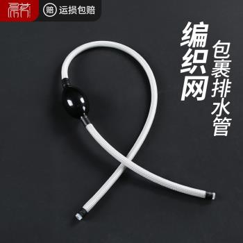 茶盤排水管帶吸水球茶臺下水管茶桌出水軟管泡茶功夫茶具茶道配件