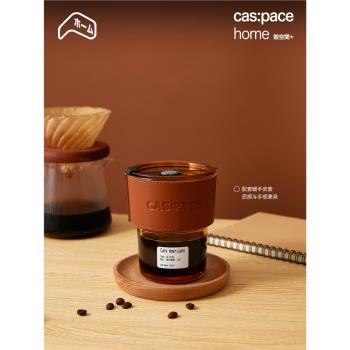 玻璃耐高溫辦公室復古咖啡杯