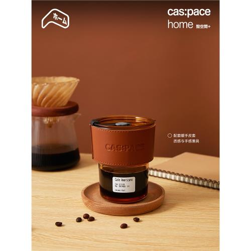 殼空間家原創意咖啡杯玻璃隨行杯耐高溫吸管杯辦公室復古女水杯