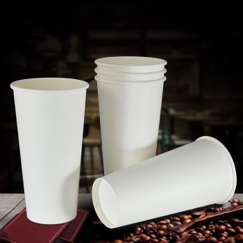 20盎司600ML一次性白色紙杯大號咖啡奶茶熱飲外帶杯外賣打包杯子