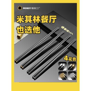 日式合金筷子家用高檔非不銹鋼防滑耐高溫網紅尖頭快子10雙裝