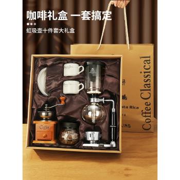 虹吸壺咖啡壺復古咖啡機禮盒手沖咖啡壺套裝手磨咖啡機手搖研磨機